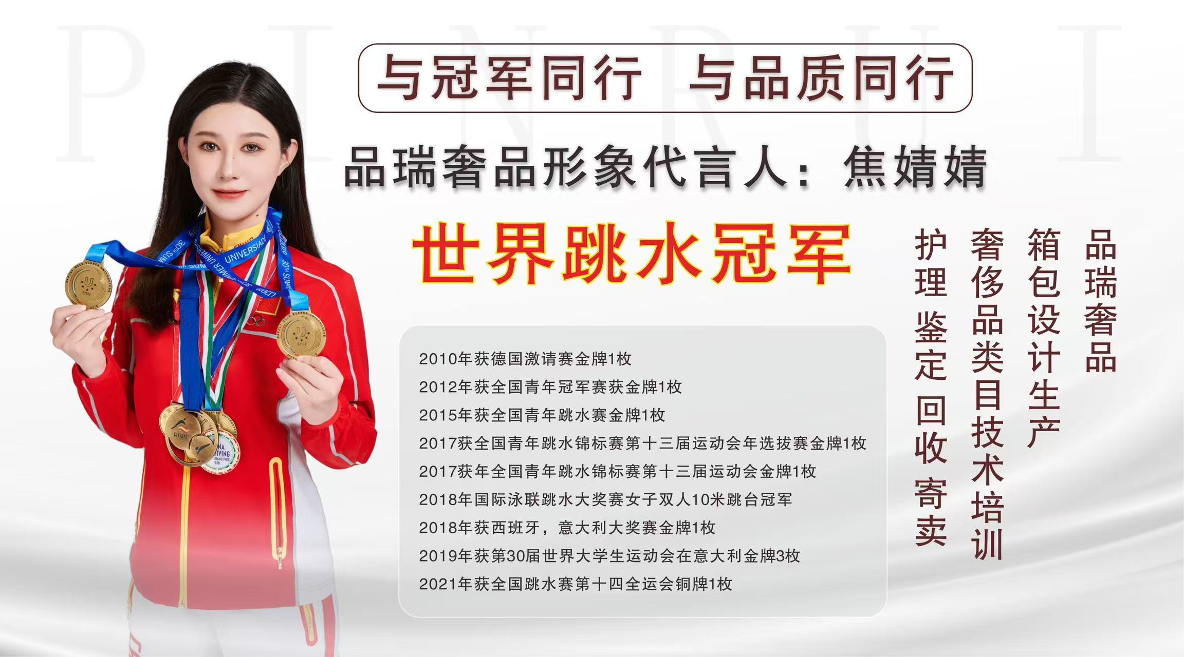 皮衣修复培训_皮革修复培训_皮具修复培训